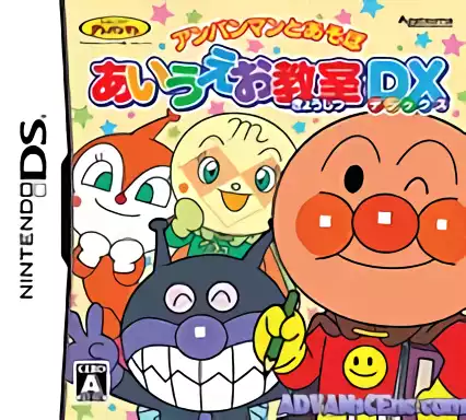 Image n° 1 - box : Anpanman to Asobo - Aiueo Kyoushitsu DX